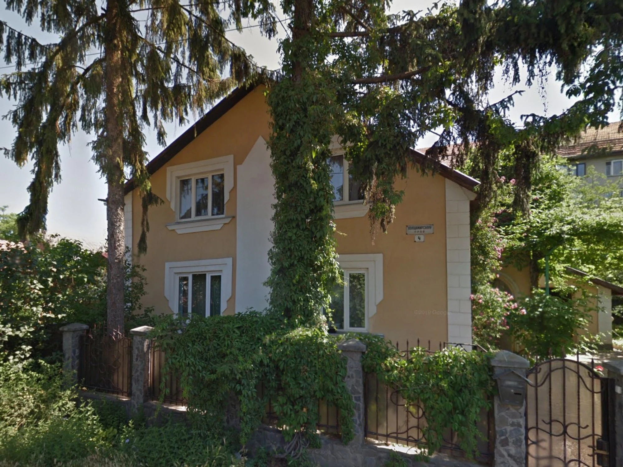 Родинне Тепло