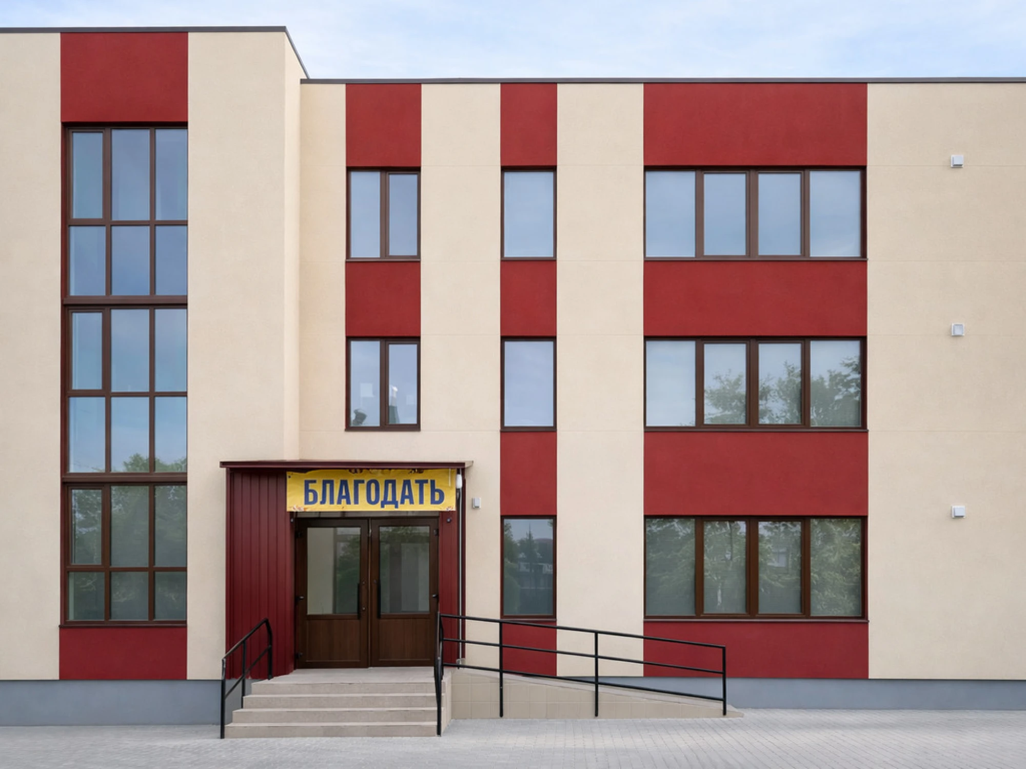 Фото  - Благодать