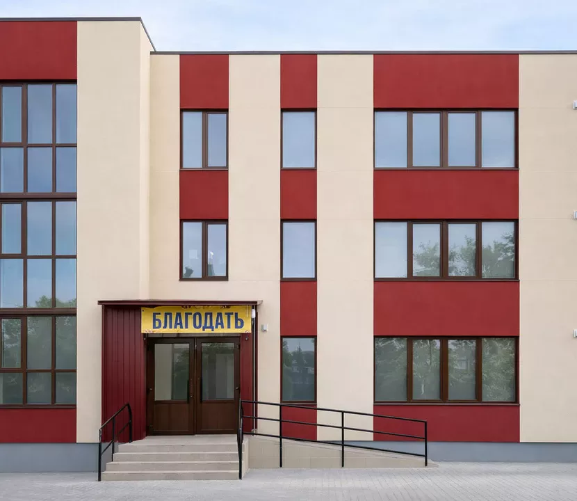 Благодать
